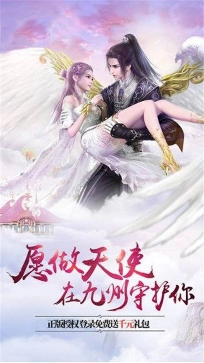 剑荡江湖之帝师无双图2