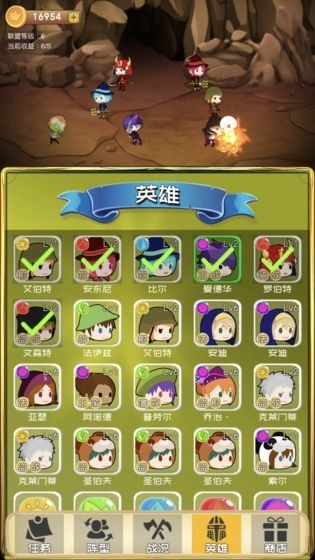 勇者联盟红包版图3