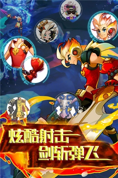 天际冒险队最新版图3