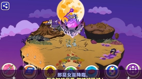 拯救星球的唯一方法图1