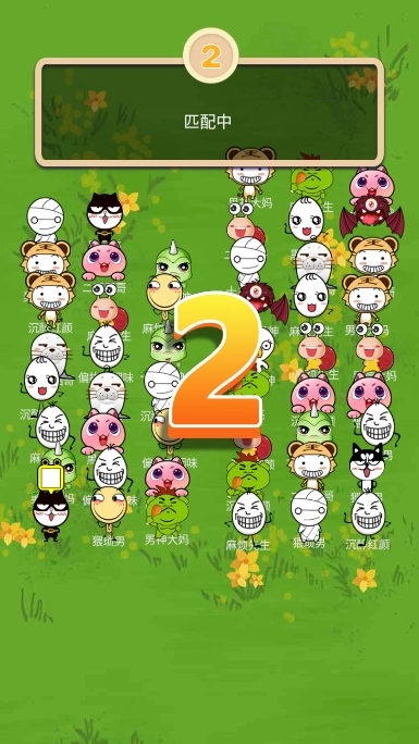 决战垃圾分类游戏图1