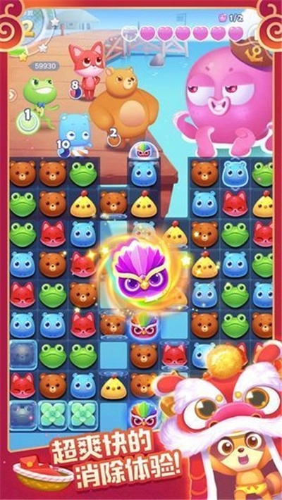 热血消消乐红包版图1