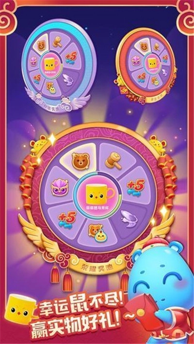 热血消消乐红包版图2