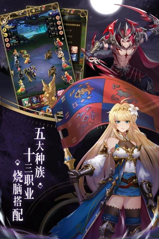 碧空战纪手机版图2