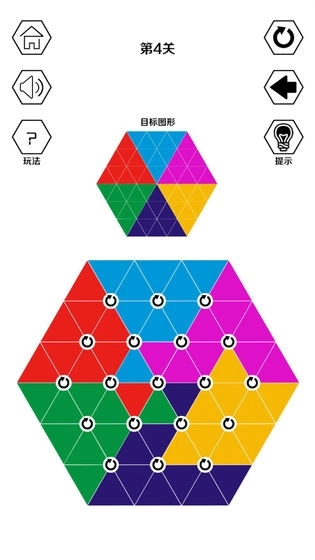 六色谜盘红包版图2