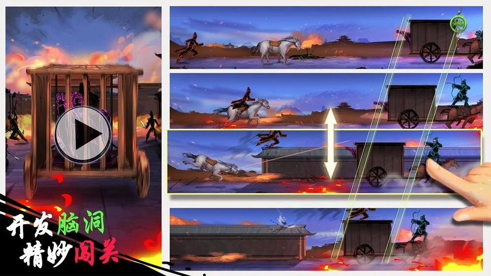 木得感情的捕快图2