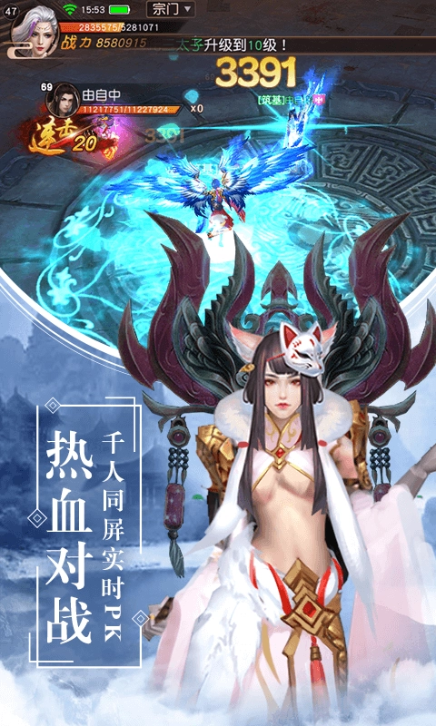 极限逃亡最新版