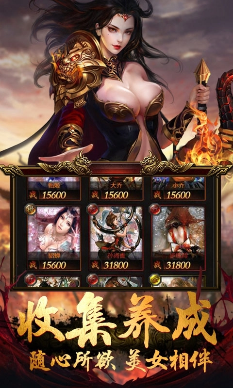 皇者至尊傳奇圖4