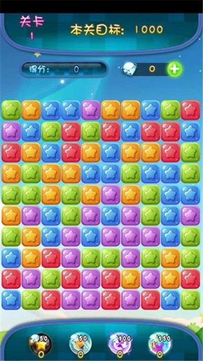 海域萌萌消红包版图3