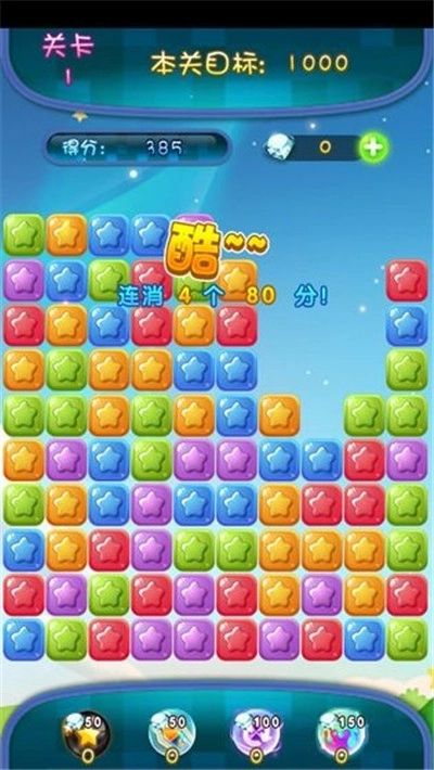 海域萌萌消红包版图1