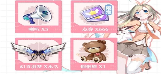 我的炫舞时代图1