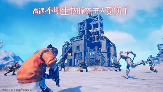 我们的星球安卓版图2