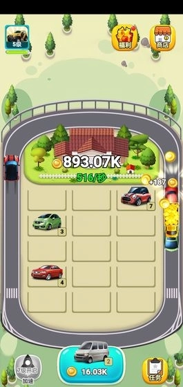 最强人生红包版图1