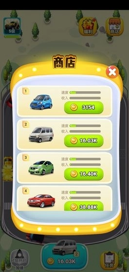 最强人生红包版图3