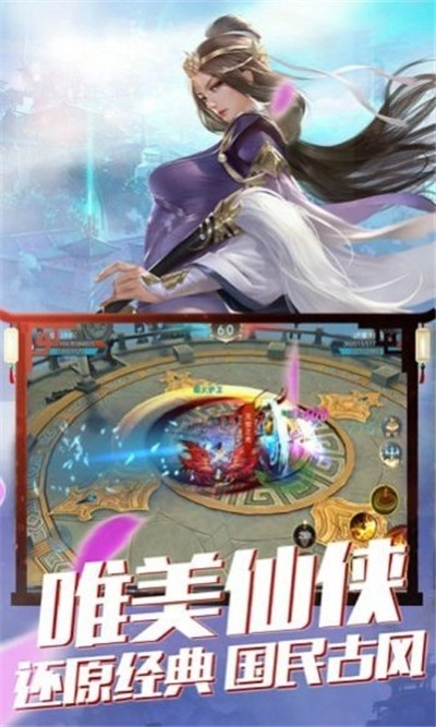 傲视战神齐昆仑图2