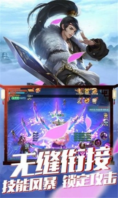 傲视战神齐昆仑图3