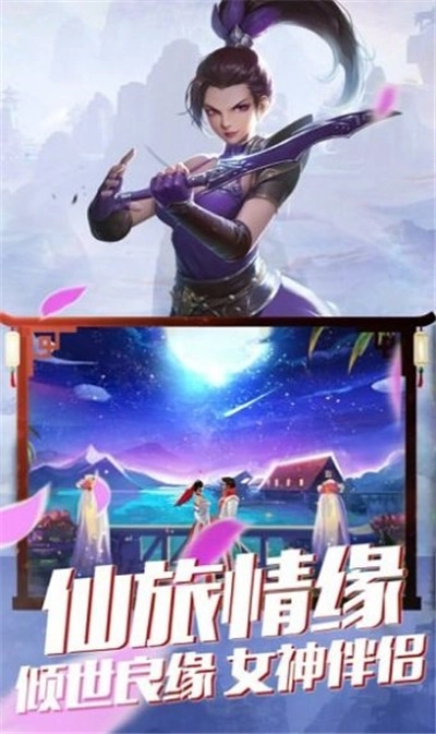 傲视战神齐昆仑图1