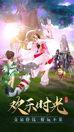 太古神王风云再起图3