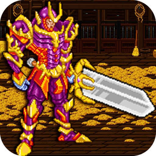 苏打地下城汉化版