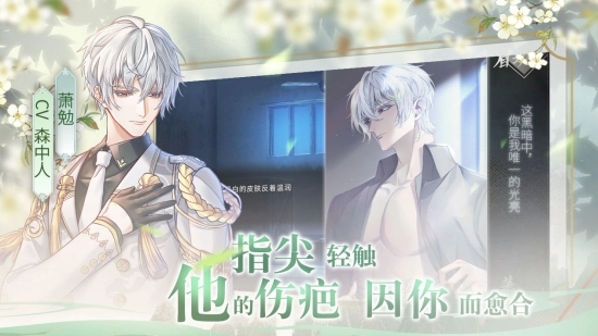 风起长安：驭骨人图1