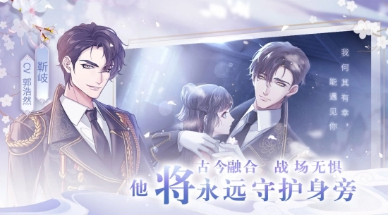 风起长安：驭骨人图2