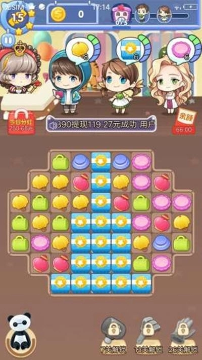 疯狂摩天楼红包版图1