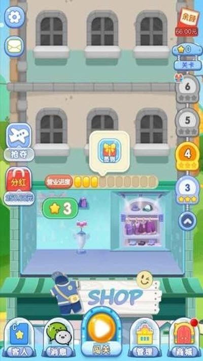 疯狂摩天楼红包版图4