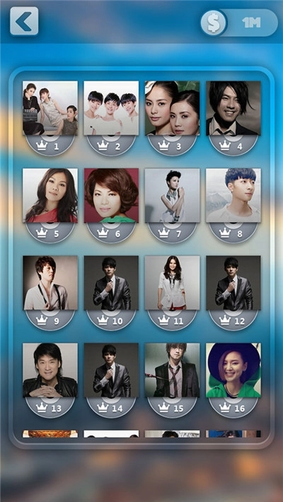 猜歌大师红包版图4