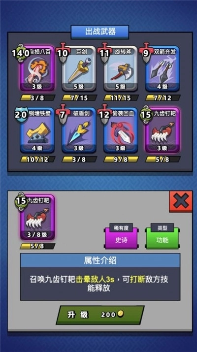 我的飞刀玩的贼帅