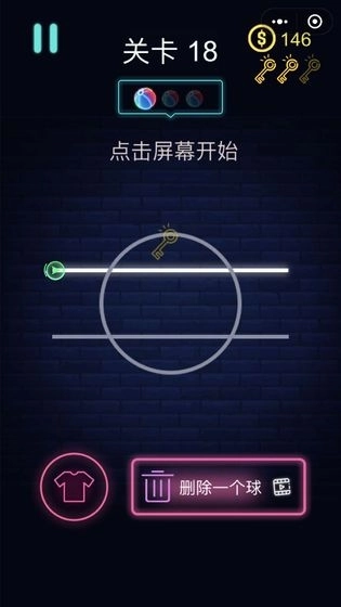 我玩球贼雕图2