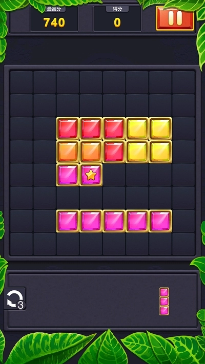 俄罗斯消方块红包版图2