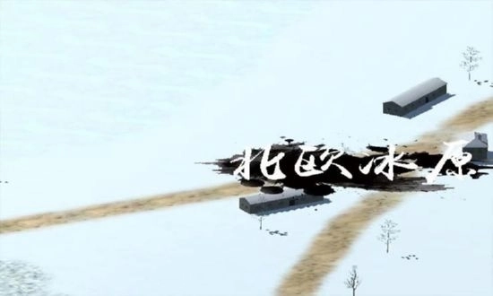 战争史诗游戏图5