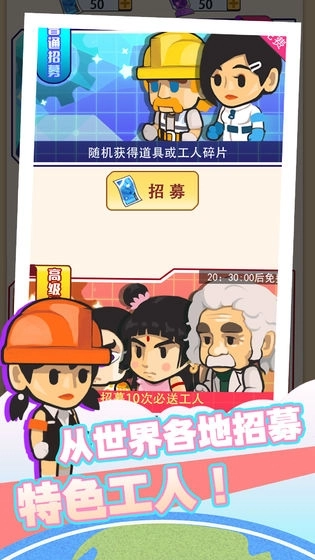 我要盖大楼红包版图2