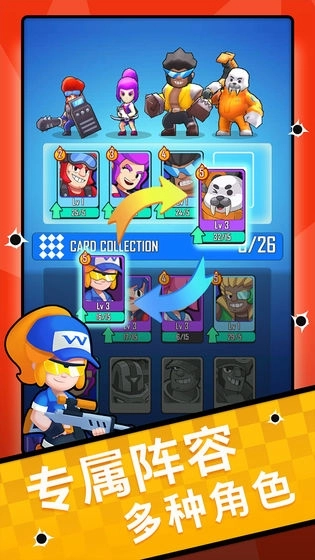 特遣小分队手机版图2