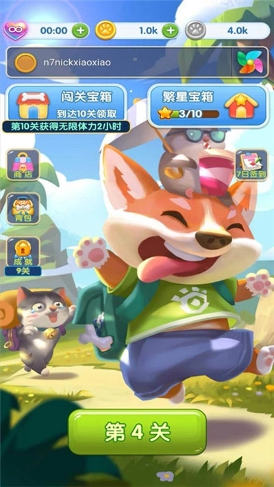 疯狂点点消红包版