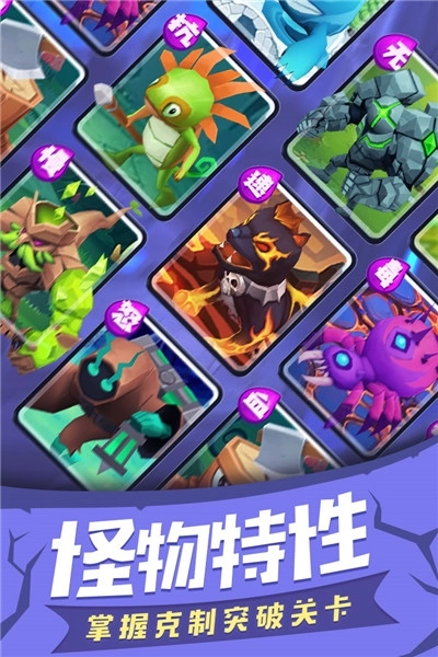 塔塔帝国最新版