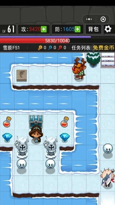 史小坑斗恶龙图2