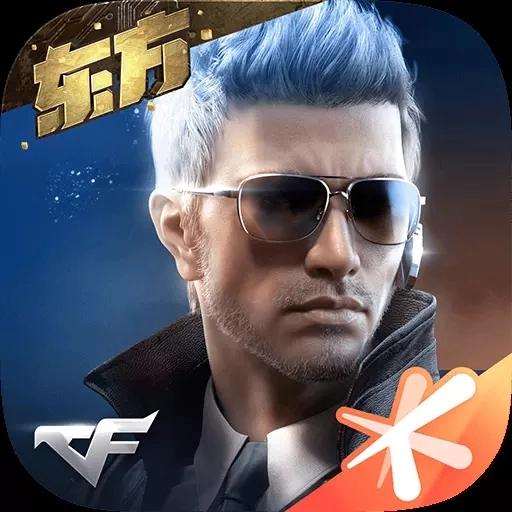 穿越火线枪战王者最新版