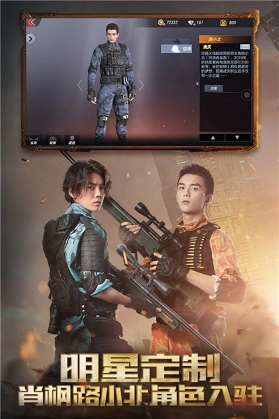 穿越火线枪战王者最新版图2