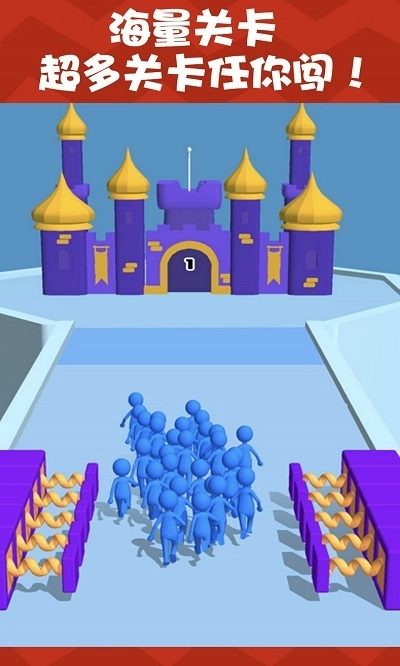 兄弟们跟我冲手机版图1