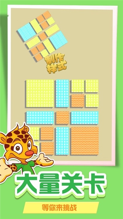 方块连线游戏图2