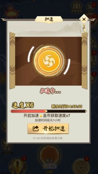 宝剑大师父红包版(4)