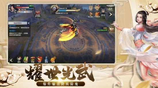 玄虚劫红包版(3)