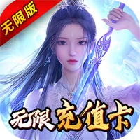 梦幻斩仙安卓版