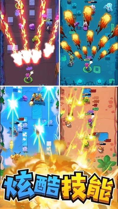 我射手特牛最新版(1)