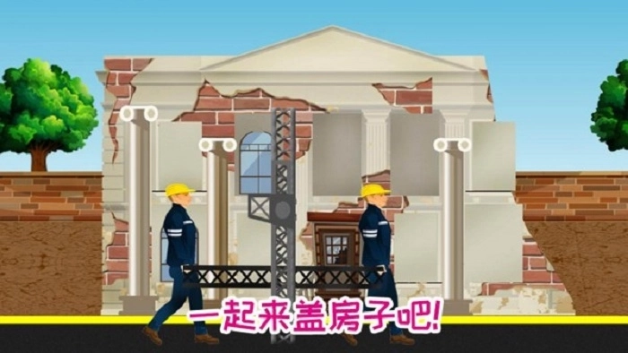 迷你城市建筑房子图4