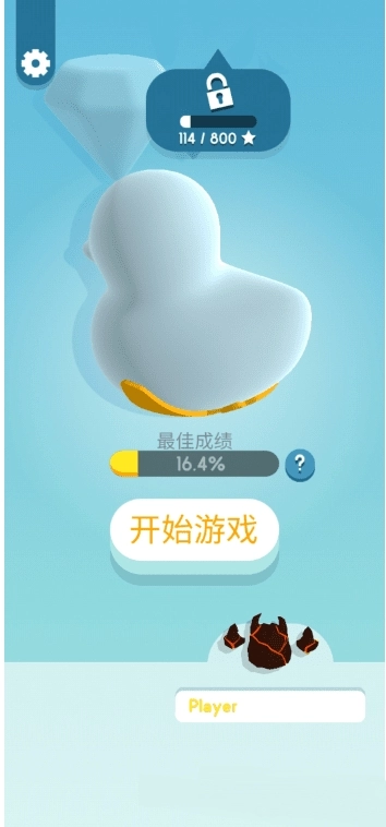 纸片大作战3D版(3)