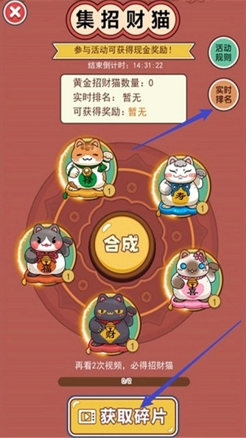 我是老板红包版(3)