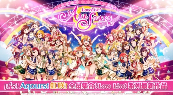 学园偶像季群星闪耀官方版最新版截图3