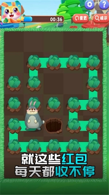 兔子复仇记红包版(4)